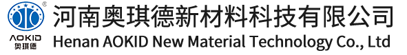 河南奥琪德新材料科技有限公司